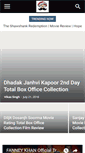 Mobile Screenshot of movieguruji.com